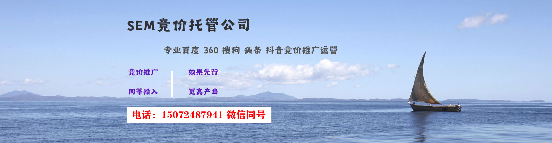 绩溪信息流投放