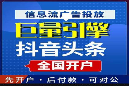 百度推广代理：从零到一的营销增长之路